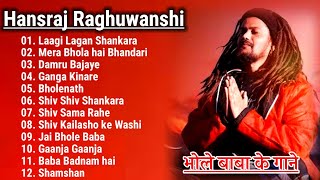 Hansraj Raguwanshi, Non Stop 2021 Shiv Bholenath nonstop audio, Baba hansraj raghuwanshi all song
