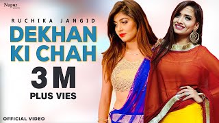 Ruchika Jangid : Dekhan Ki Chah | Sonika Singh | New Haryanvi Songs Haryanavi 2019 | Nav Haryanvi