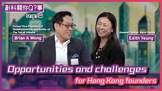 Opportunities and challenges for Hong Kong founders｜#STaRT噏