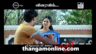Madurai sambavam official trailer