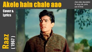 Akele hain chale aao | Raaz (1967) | Mohd Rafi | Kalyanji Anandji | Shamim Jaipuri | Cover & Lyrics
