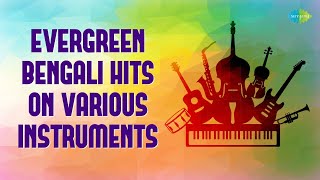 Evergreen Bengali Hits - Classical Instruments | PT. V. Balsara | Saukat Khan | Buddhadeb Ganguly