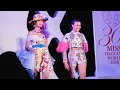 best of xana beach club ss2016