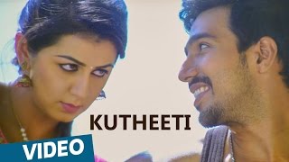 Velainu Vandhutta Vellaikaaran | Kutheeti Video Song | Vishnu Vishal | Nikki Galrani | C.Sathya