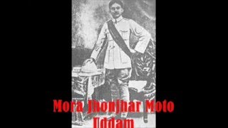 Mora Jhonjhar Moto Uddam - Nazrulgeeti - Indrani Sen, Dhiren Basu \u0026 Chorus