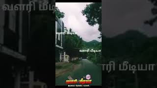 குற்றாலத்தின் சிறப்பு