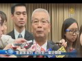 【新唐人 ntd】彰銀案宣判 台新金二審逆轉勝｜台新金｜彰銀｜財政部