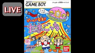 #２【ゲームで発見たまごっち】のんびり楽しく配信【なおなつ】