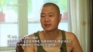 [HOT] 세상의 모든 부엌 2부 - 100% 자급자족하는 북경 갑부의 부엌, \