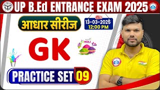 UP B.Ed Entrance Exam 2025 | UP B.Ed GK GS Practice Set 09 | GK GS MCQs for B.Ed Entrance Exam