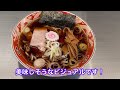 愛知県岡崎市のラーメン屋さん『いっき食堂』に行ってきた！東海エリアの中でも岡崎市を中心とした三河地方のラーメン屋さん特集