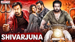 "Shivarjuna" New Released Hindi Dubbed Full Movie | Chiranjeevi Sarja | Amrutha Iyengar | Akshatha