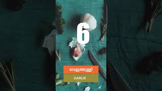 ബിപി കുറക്കാൻ സഹായിക്കുന്ന പത്തു ഭക്ഷണങ്ങൾ | best food for reducing bp | bp reducing foods