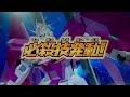 ガンダムトライエイジ リクエスト動画52 宿命のライバルキャンペーン アナザー主人公機編 gundam tryage