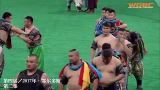 World Mongolian Wrestling Golden Belt Championship 2017 第四屆國際蒙古搏克金腰帶爭霸賽 Part 1