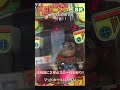 説明欄にロング実践２視点動画＆スロー＆解説動画有り！　 レトロパチンコ ハネモノ v入賞ショート『マッドボーイ　三共 sankyo』 studiorissen パチンコ pachinko