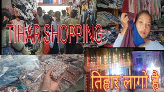 TIHAR KO SHOPPING GARIYO❤️K K KINIM TA HAMILE👩‍❤️‍💋‍👩🤗