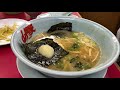 【山岡家】醤油ラーメンラード多めこれ最高【 炒飯のおいしい食べ方】