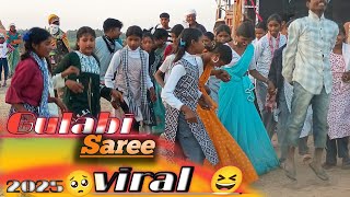 Gulabi saree viral new nagpuri song 2025 YouTube channel st nagpuri boys41M ko subscribe kare