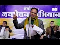 sampat saral latest indore mushaira 25 january 2023