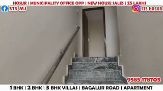 HOSUR  25 LAKHS NEW HOUSE SALES | OPP MUNCIPALITY OFFICE | BAGALUR ROAD | APARTMENT HOUSES