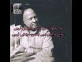 dil۔lagi dil ki lagi ban kay mitta deti hi by ustad nusrat fatih ali khan