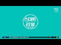 스마트 리빙 외우기 힘든 계좌 번호 휴대 전화 번호로 설정하세요 2021.02.26 뉴스투데이 mbc