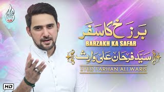 Farhan Ali Waris | Barzakh Ka Safar | Manqabat | 2020
