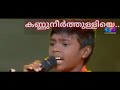 Sreehari Top Singer | Lastest Episode | Kannuneer Thulliye | M. S. V