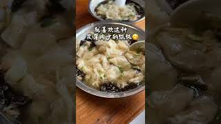 大学生暑假特种兵之极限24小时吃遍南宁！#南宁美食 #地方特色美食 #路边摊美味 #广西山水玩一夏 #云说壮美数一数二