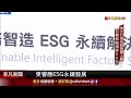 逾1200家廠商9大主題 亞洲工業4.0暨智慧製造系列秀機器人