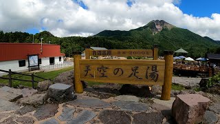 天空の足湯