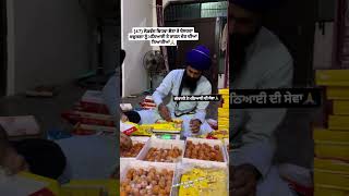 ਦੀਵਾਲੀ ਤੇ ਮਠਿਆਈ ਤੇ ਰਾਸ਼ਨ ਦੀ ਸੇਵਾ #diwali #sewa #wmk #waheguru #trending #shorts #subscribe #panjab