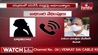 23 ఏళ్ల యువతి కి 60 ఏళ్ల వృద్ధుడు వేధింపులు | Suryapeta | hmtv