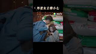 Beautiful girl loses her memory and kisses forcefully! #外星女生柴小七 #mygirlfriendisanalien#万鹏#徐志贤#shorts