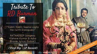05| RD Burman | Kabhi Kabhi Sapna Lagta Hai (with Dialogue) : RATNADEEP| Kishore Kumar & Asha Bhosle
