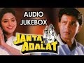 Janta Ki Adalat - All Songs {HD} - Mithun Chakraborty | Gautami | Kumar Sanu |Alka Yagnik | Ila Arun