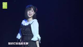 无声的探戈 GNZ48 冼燊楠 卢静 20191002