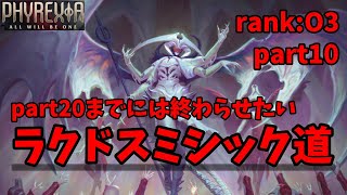 【MTGアリーナ】5度目のダイヤチャレンジ！ラクドスミシック道part10【ΦNE環境】