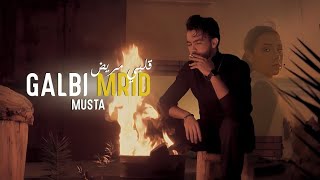 Musta Amj - Galbi Mrid_قلبي مريض (Official video clip2025)