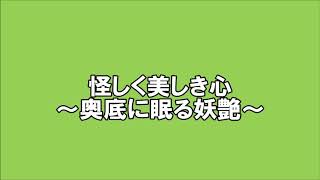 発車メロディーに使えそうな曲を作ってみた　その23