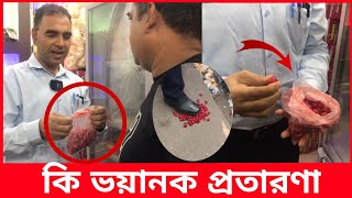 লাল রং মিশিয়ে তৈরি হচ্ছে চেরি ফল, কারসাজি ধরল ভোক্তা অধিদপ্তর  | Daily Issues | Vokta odhikar