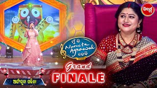 Grand Finaleରେ Grand Performance of Aryasuta - Mun Bi Namita Agrawal Hebi - Sidharth TV