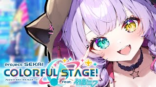 【プロセカ/参加型配信】久しぶりのプロセカ　参加型　レッツ♪ぱーりない♪ 【バ美肉vtuber】