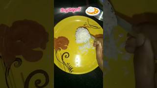 🤩ഇന്നത്തെ വിഭവങ്ങൾ ഇതൊക്കെയാണ് 🍛🍚🧆... 🤤😜#shortsvideo #shortsfeed #lunch #lunchrecipe