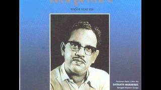 Bhebechho Tomader I Achhe Shudhu -Satinath Mukherjee