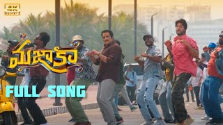 Bachelors Anthem Full Song Mazaka Sundeep Kishan, Rao Ramesh Leon James Thrinadha VenkyDigitalMusic