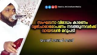 എല്ലാത്തിനും മറുപടി മുമ്പേ പറഞ്ഞു വെച്ചിട്ടുണ്ട്   ....തൽകാലം ഇത് ഇവിടെ കിടക്കട്ടെ