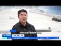 天下财经 冰雪运动“热” 内蒙古：新雪季 冰雪特色游“上新” 财经风云