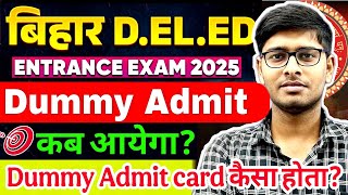 Bihar Deled Dummy Admit card kab aayega? | Bihar Deled 2025 Admit card kab aayega? | Deled Exam 2025